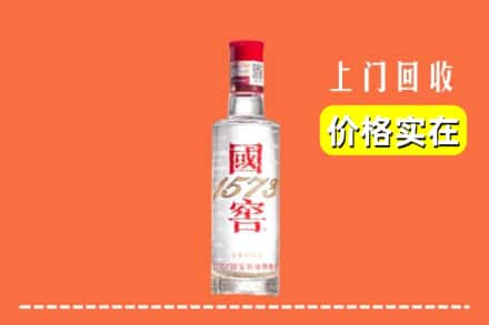 绛县回收国窖酒